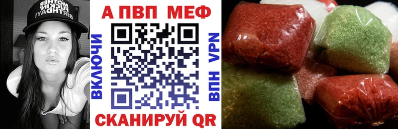 Alpha-PVP Crystall ссылка на мегу ссылки Сосновый Бор