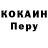 Альфа ПВП VHQ Yusuf Isler
