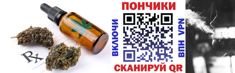 блэк спрут   Сосновый Бор  Canna-Cookies конопля 