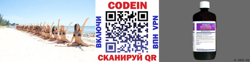 OMG рабочий сайт  Сосновый Бор  Codein Purple Drank 
