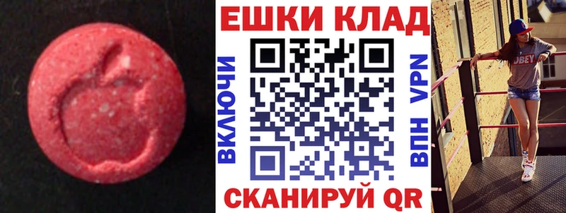 Экстази 280мг  дарнет шоп  Сосновый Бор 