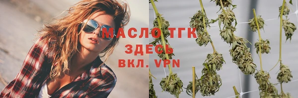 амфетамин Алексин