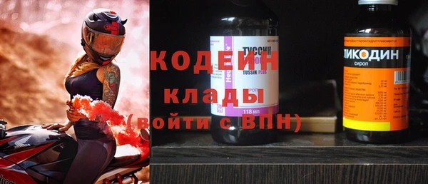 амфетамин Алексин