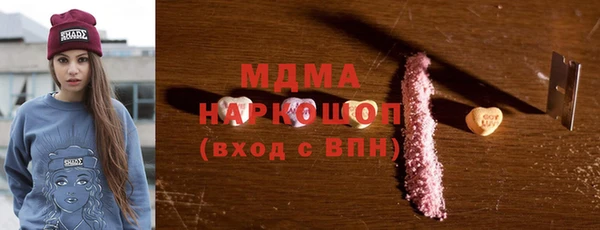 амфетамин Алексин