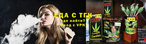 ALPHA PVP Алексеевка