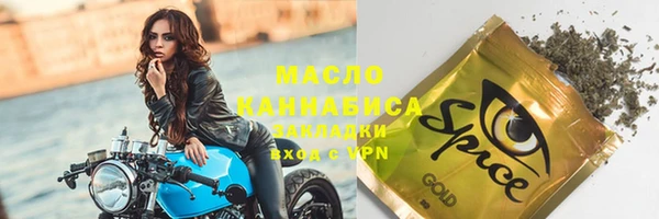 2c-b Навашино