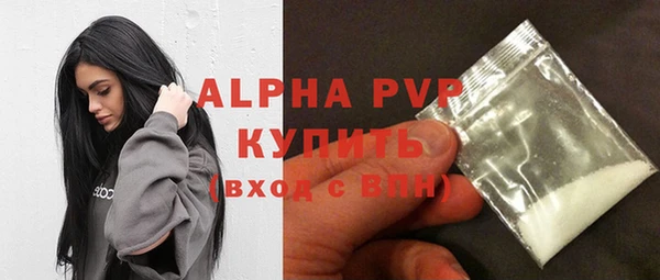 ALPHA PVP Алексеевка