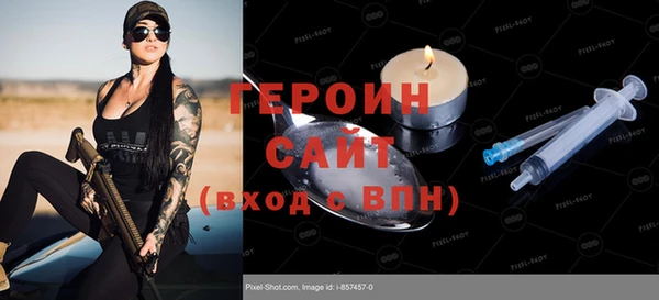 амфетамин Алексин