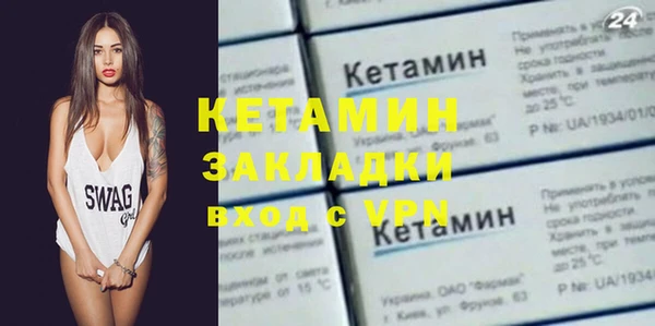 герыч Надым