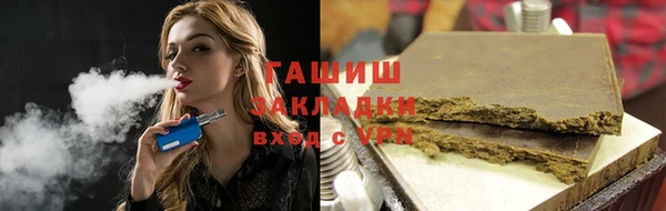 амфетамин Алексин
