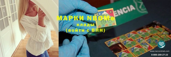 амфетамин Алексин
