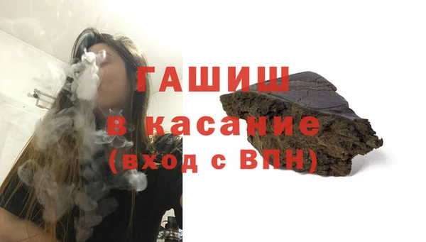ALPHA PVP Алексеевка