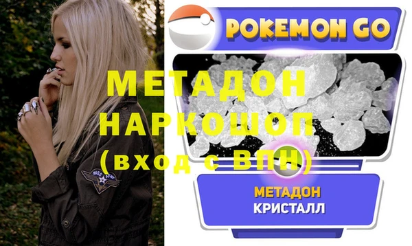 амфетамин Алексин