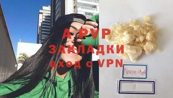 ALPHA PVP Алексеевка