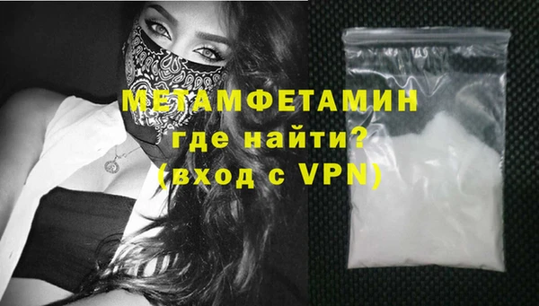 амфетамин Алексин