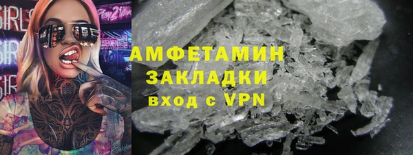 ALPHA PVP Алексеевка