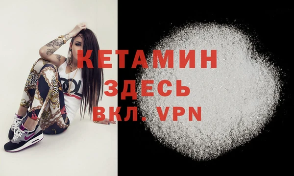 ALPHA PVP Алексеевка