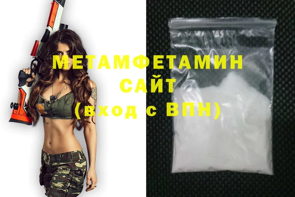 2c-b Навашино