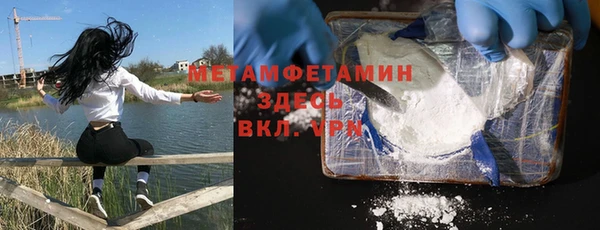 амфетамин Алексин