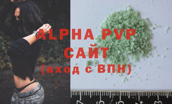 герыч Надым
