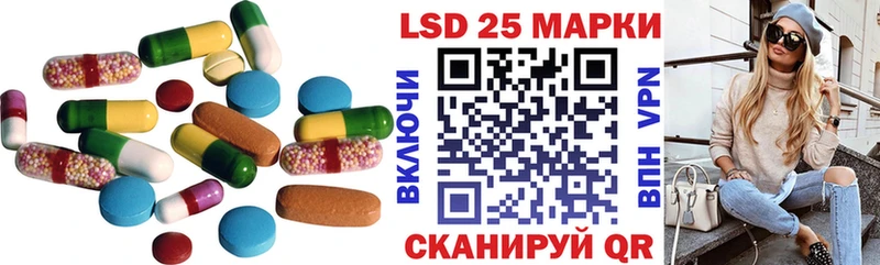 LSD-25 экстази ecstasy  Сосновый Бор 