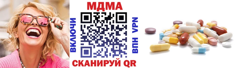 MDMA VHQ  продажа наркотиков  Сосновый Бор 