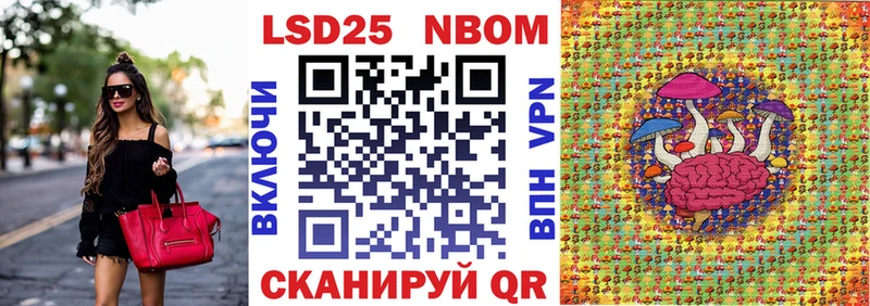 Наркотические марки 1500мкг  hydra сайт  Сосновый Бор 