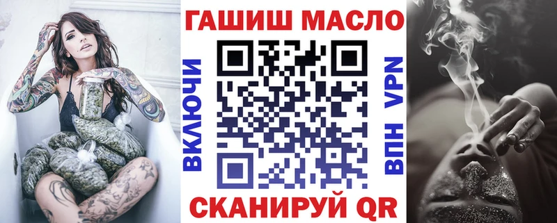 ТГК вейп  ОМГ ОМГ вход  Сосновый Бор  даркнет сайт 